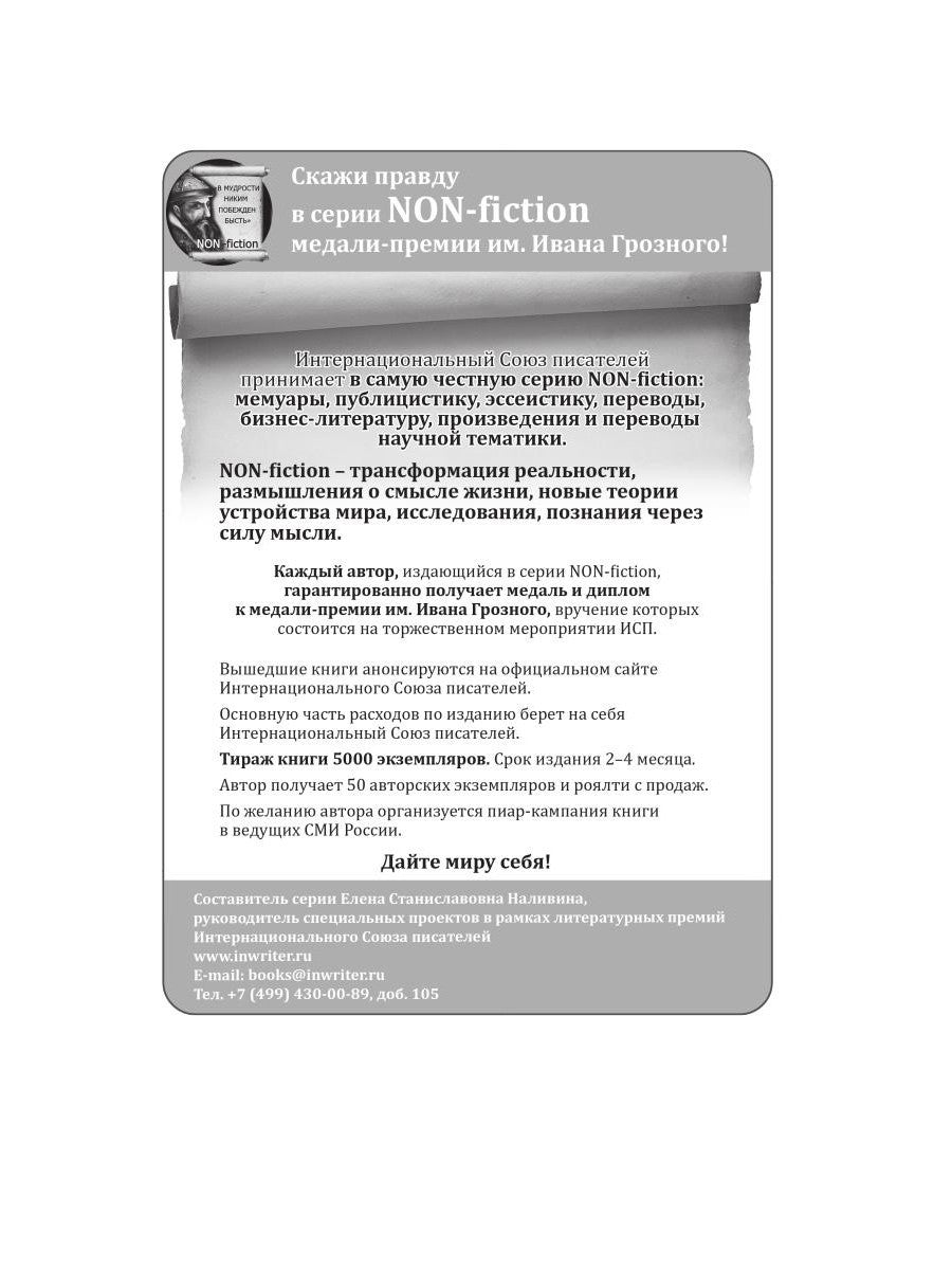 Зарубежный филиал, или Искусство жить в Израиле. Ч. 1