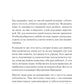 На нервах; Живи. Как залечить раны прошлого, справиться с настоящим и создать...