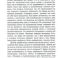 Один день что три осени