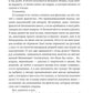 Субъективный словарь фантастики