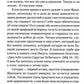 Иду неспешно: Очерки. Интервью. Статьи. Переводы