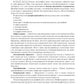 Патологическая анатомия: Учебник. В 2-х т. 3-е изд., перераб (комплект)