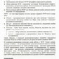 Технологии интеграции "1С:Предприятия 8.3". 2-е изд., стер