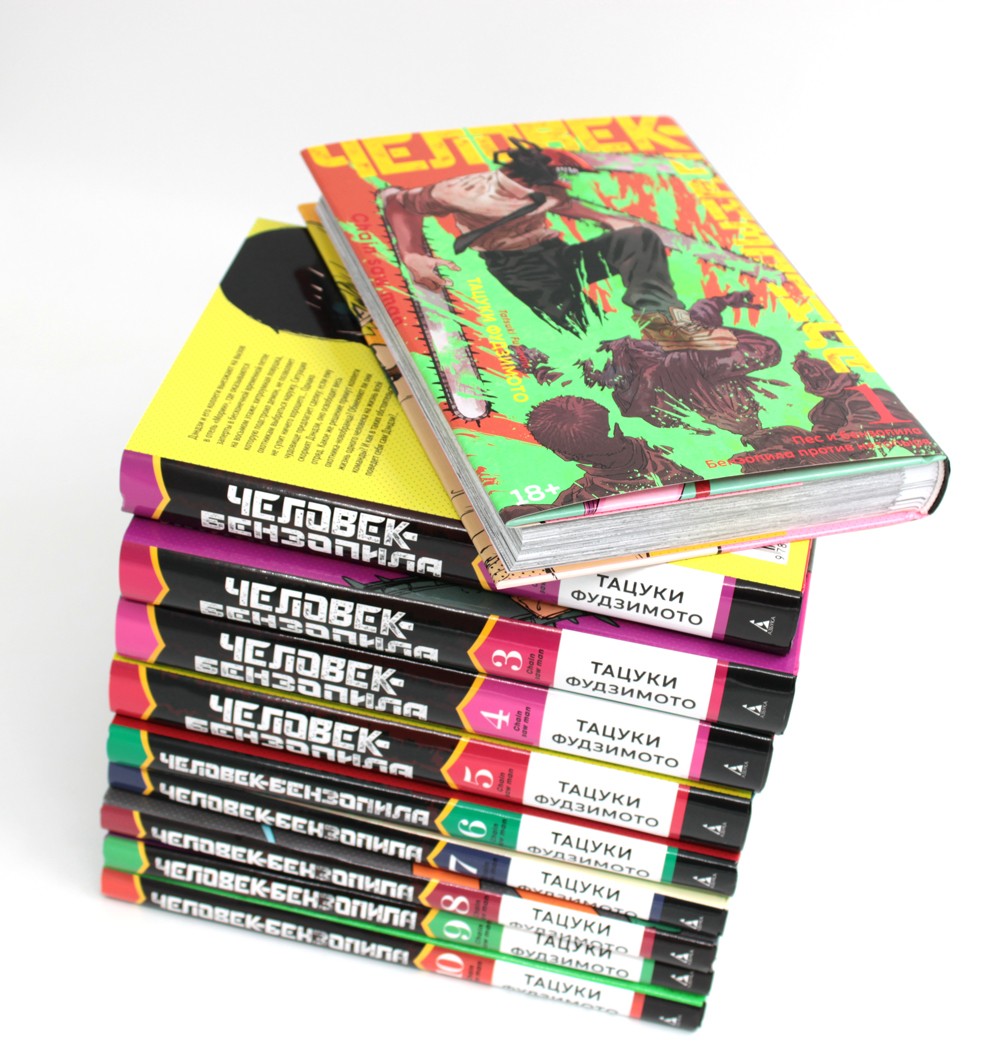 Человек-бензопила: манга (комплект из 10 книг)
