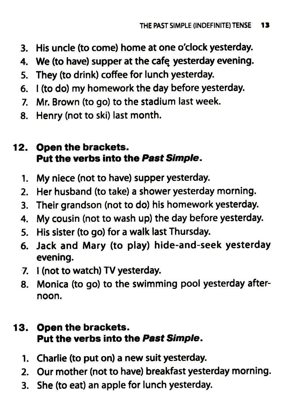 Грамматика английского языка для школьников. Сборник упражнений. Кн. 2: Учебн...