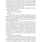 Рожденная в полночь