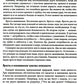 Приступы ярости: пошаговое руководство по преодолению вспышек неконтролируемо...