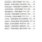 Цветы и травы. Оракул Ленорман  (36 карт + инструкция. Арт: 41888.)