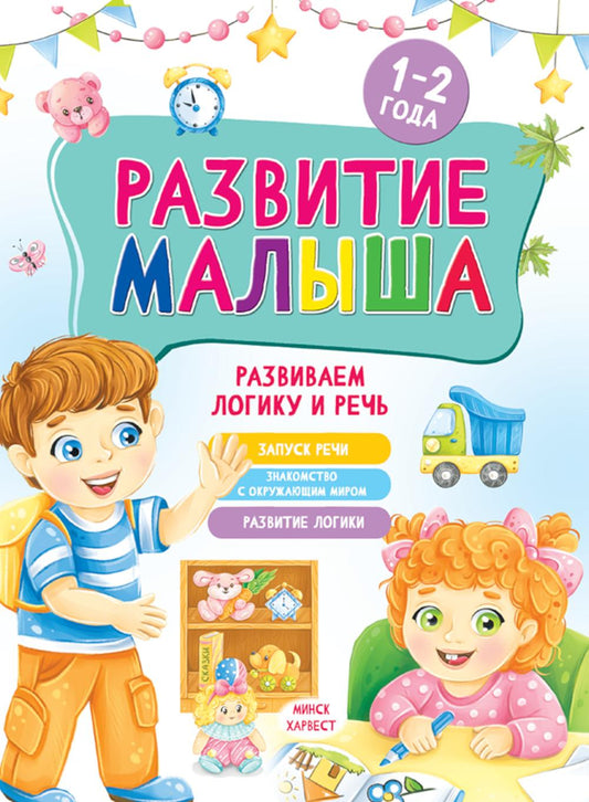 48 энергии власти (краткая версия)