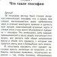 Лестница жизни. Законы управления судьбой. 4-е изд