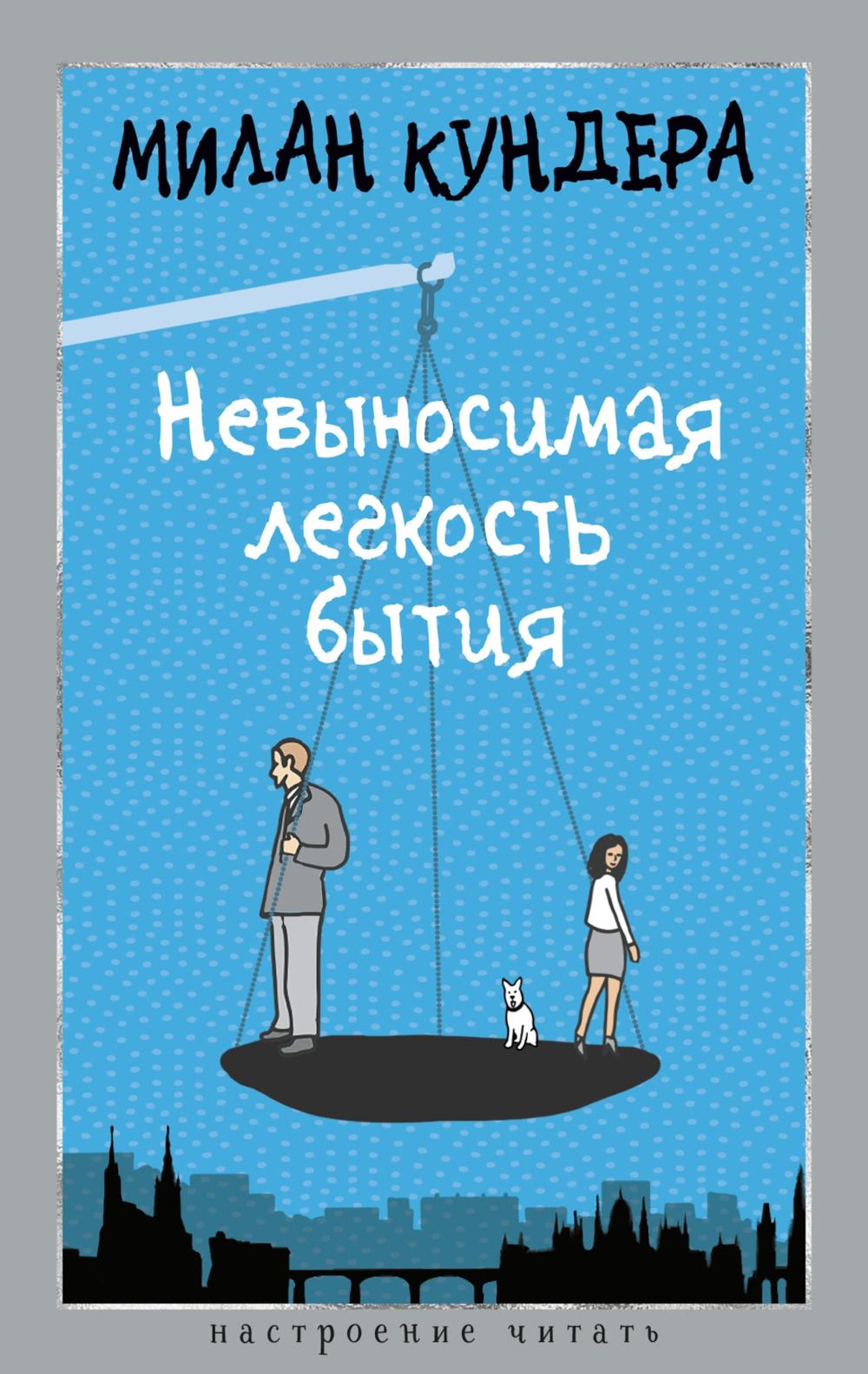 48 энергии власти (краткая версия)