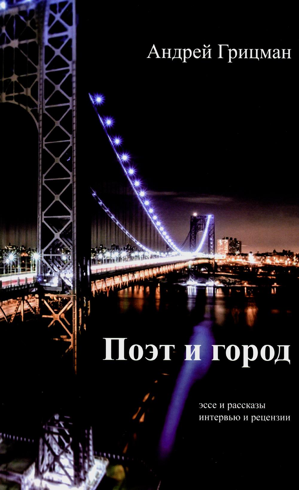 Poste et gouvernement : activités et téléchargements, entretien et reconnaissance