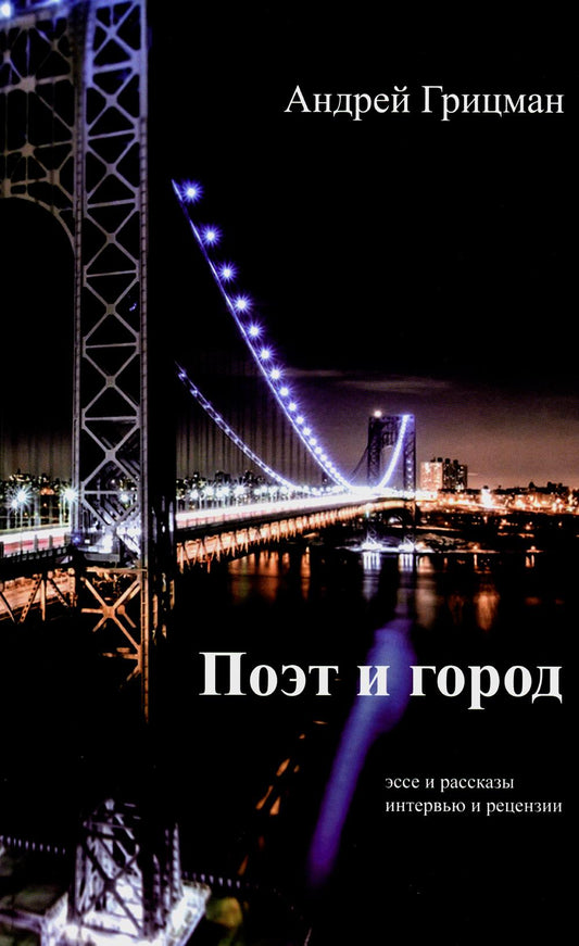 Poste et gouvernement : activités et téléchargements, entretien et reconnaissance