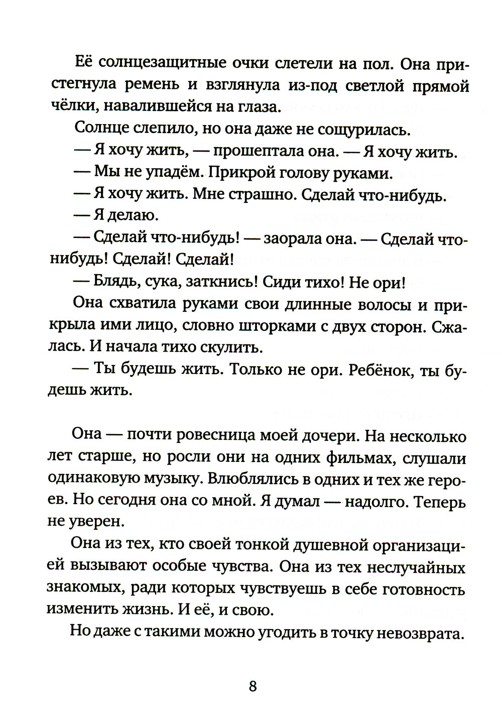 Territoire d'Alfы : romain