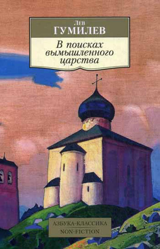 Dans la région de votre carte