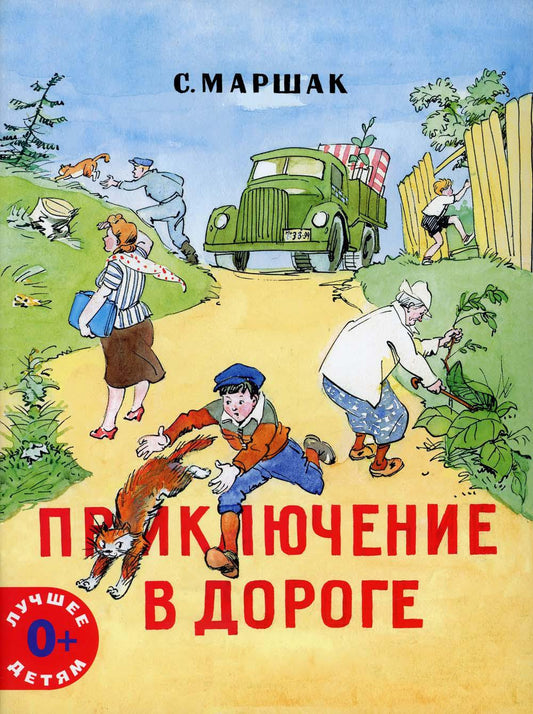 Conseils pour le porte-à-porte : stiches
