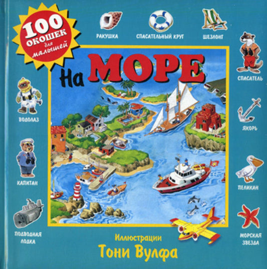 Plus encore. 100 œufs pour un petit