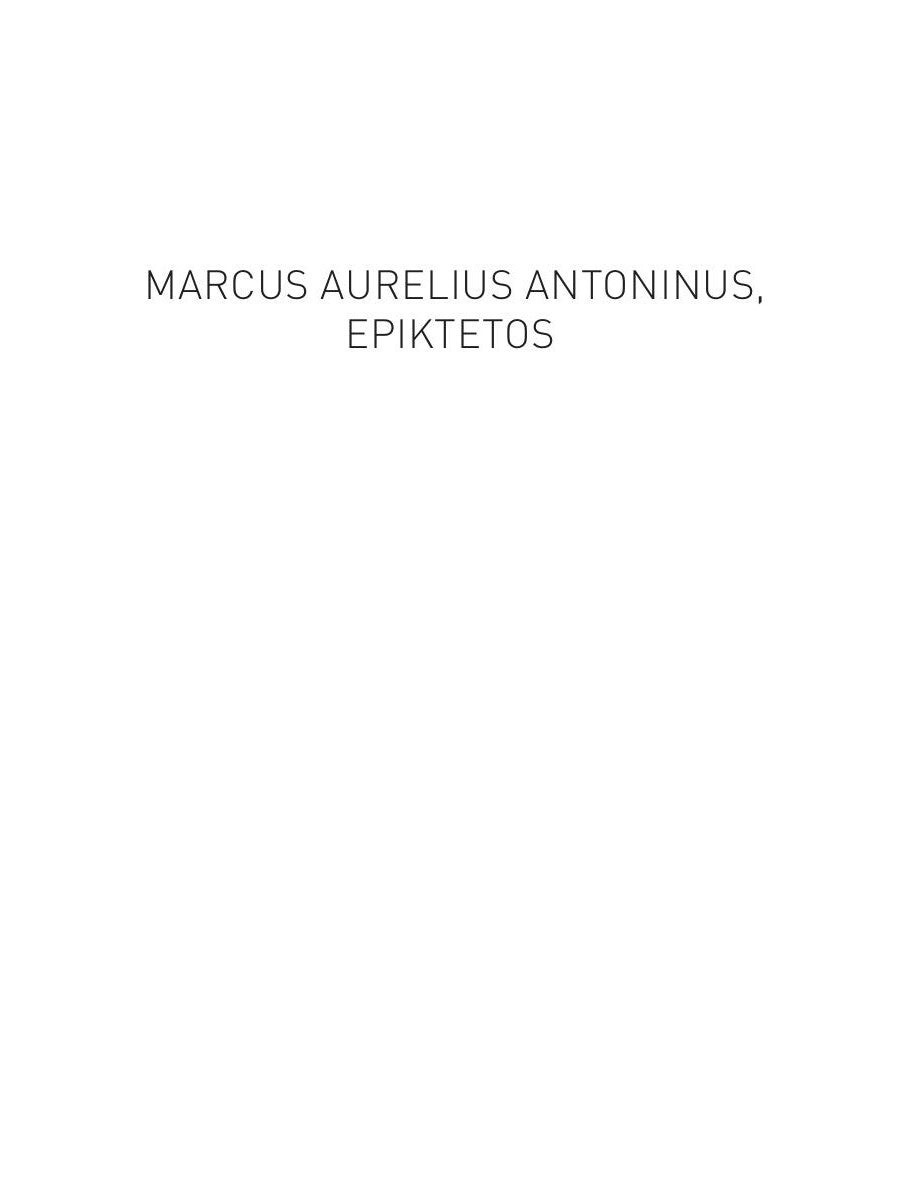 Размышления. Est-ce que c'est vrai? Готовому перейти Рубикон