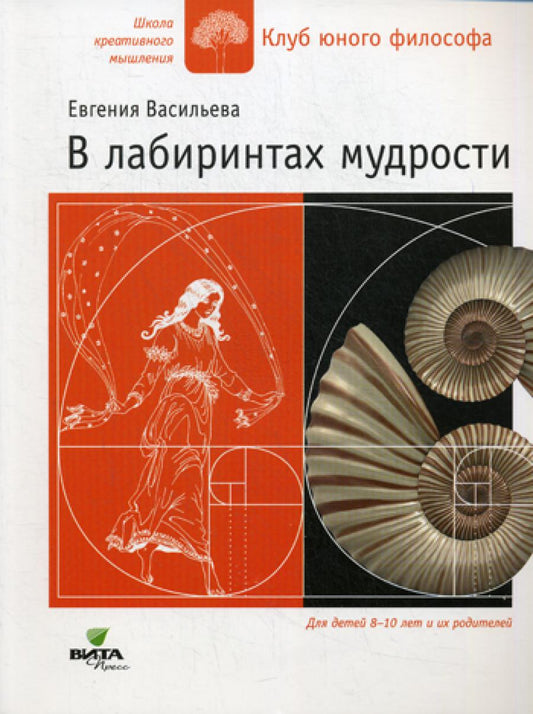 Dans les laboratoires des milieux humides