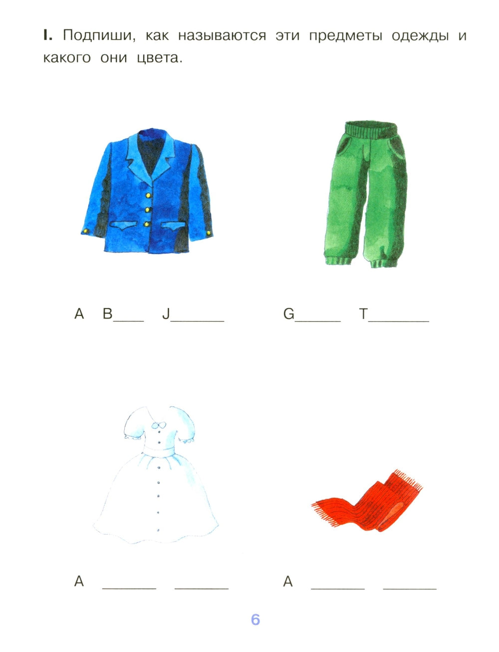 Стойкий оловянный солдатик = Le brave soldat de plomb (на англ.яз.)