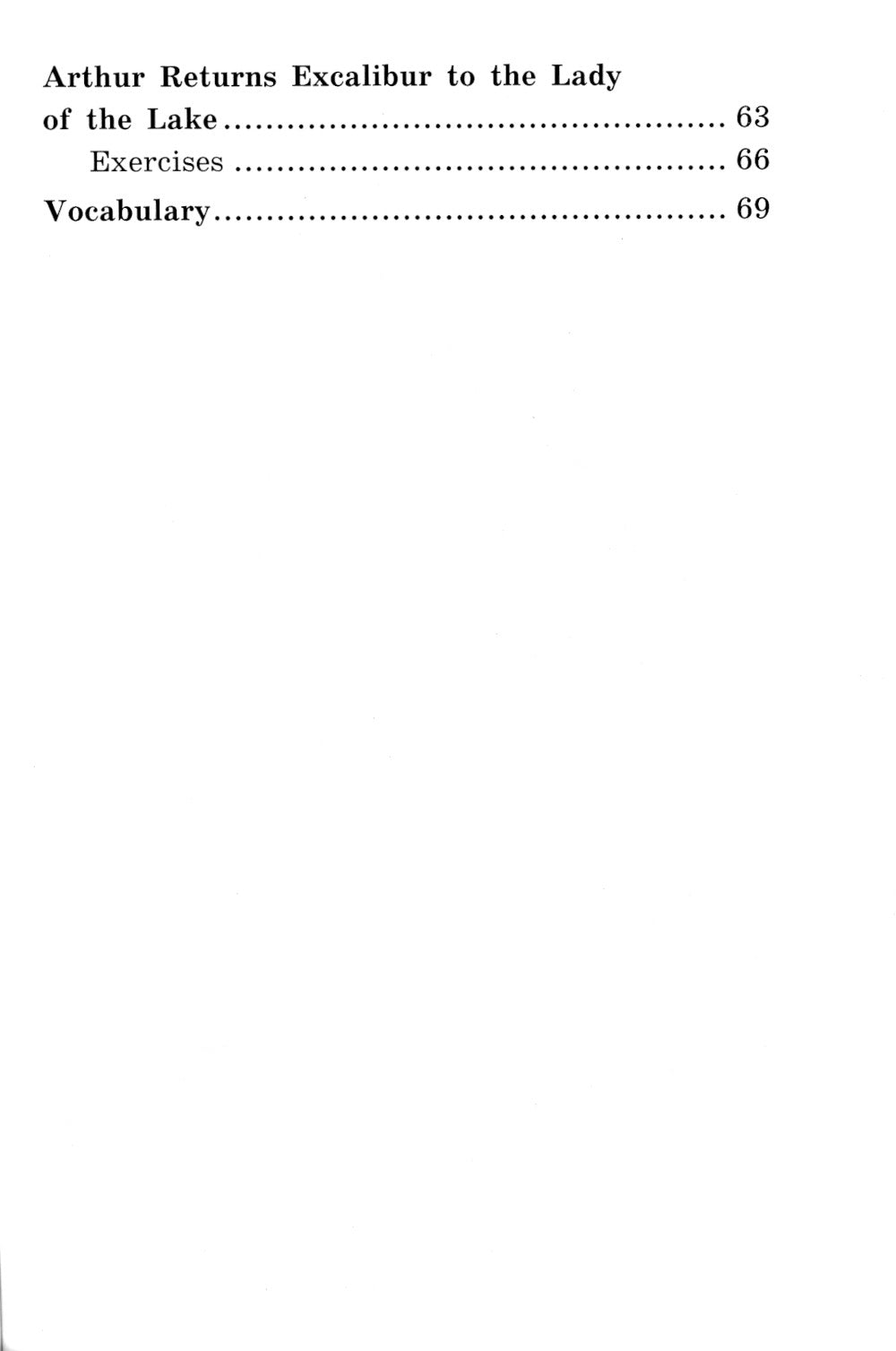 Экскалибур = Экскалибур