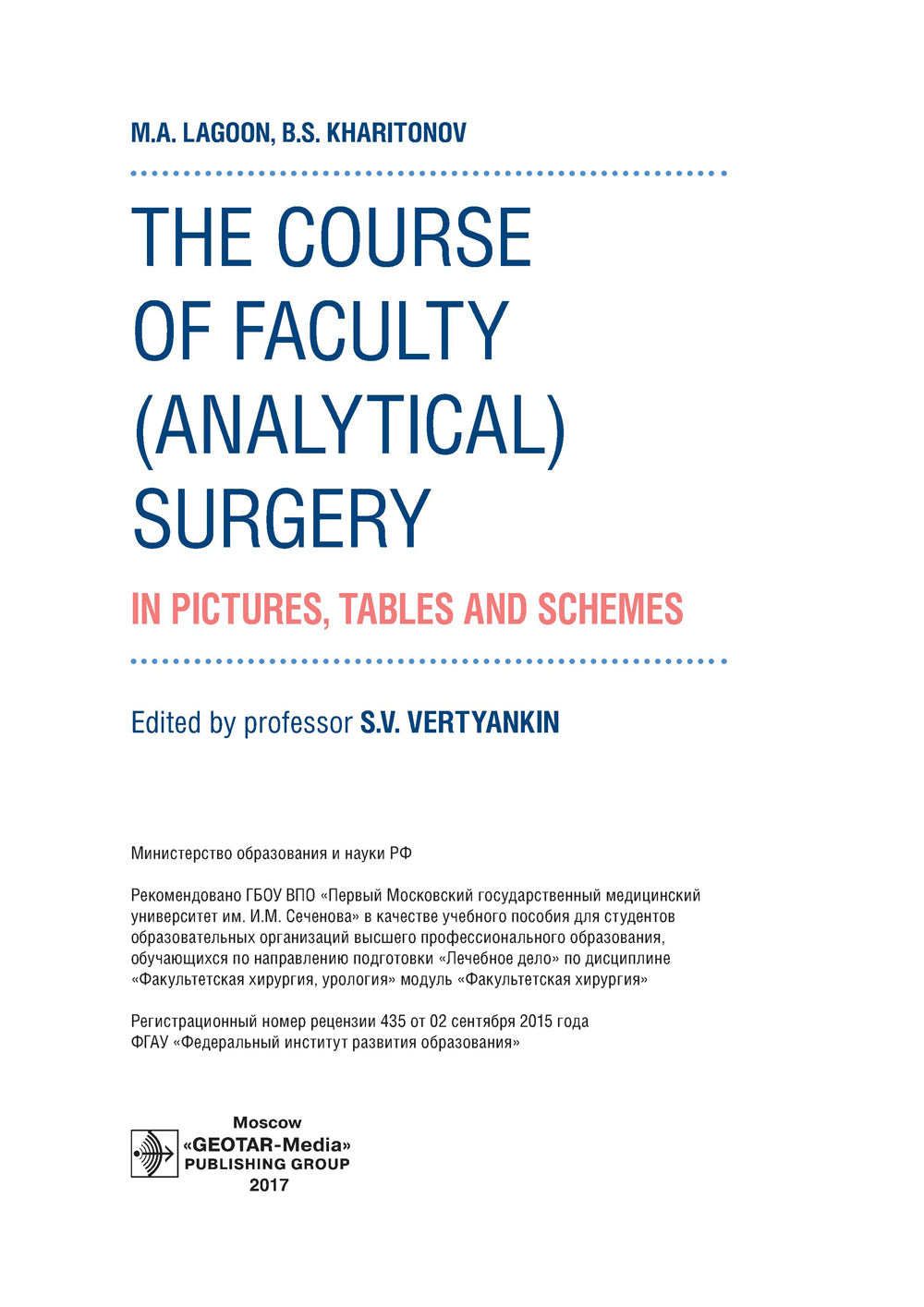 Le cours de chirurgie (analytique) facultaire en images, tableaux et schémas
