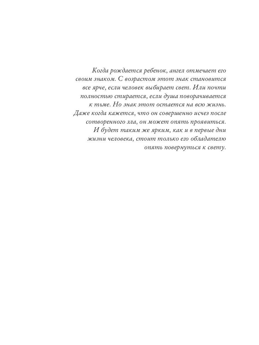 Амьен. Летопись древних времен