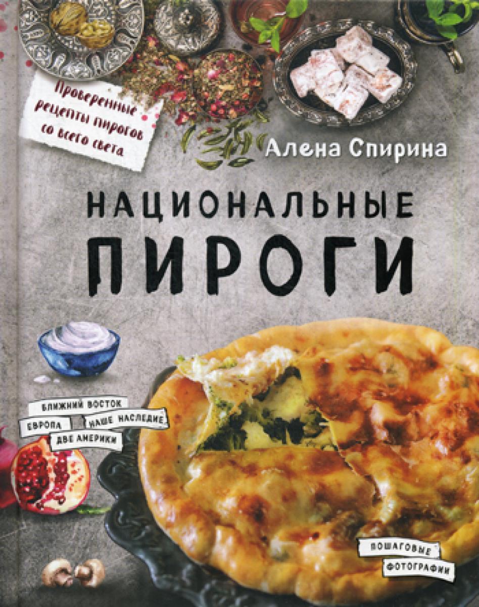 Les pirogues nationales