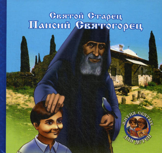 Premiers pas Pays Suisse