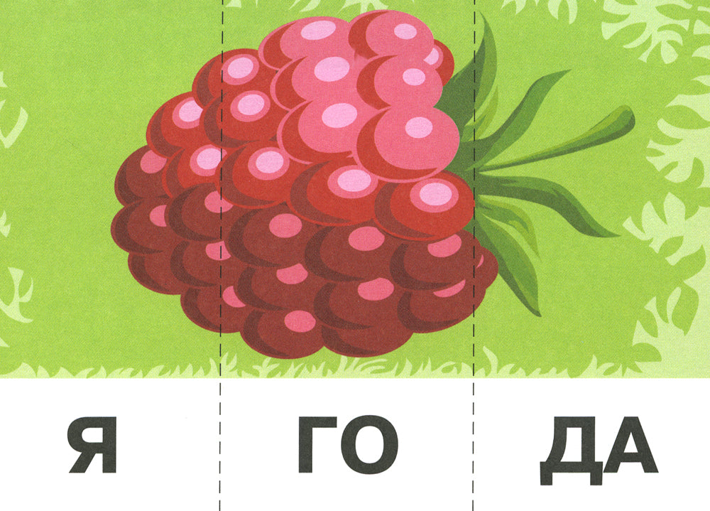 La Chine. Мама собирает ягоды