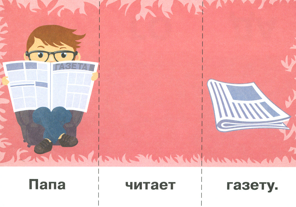 La Chine. Мама собирает ягоды