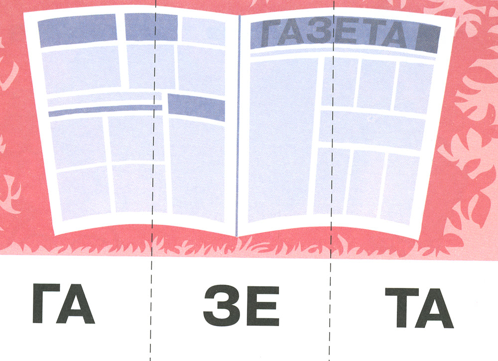 La Chine. Мама собирает ягоды