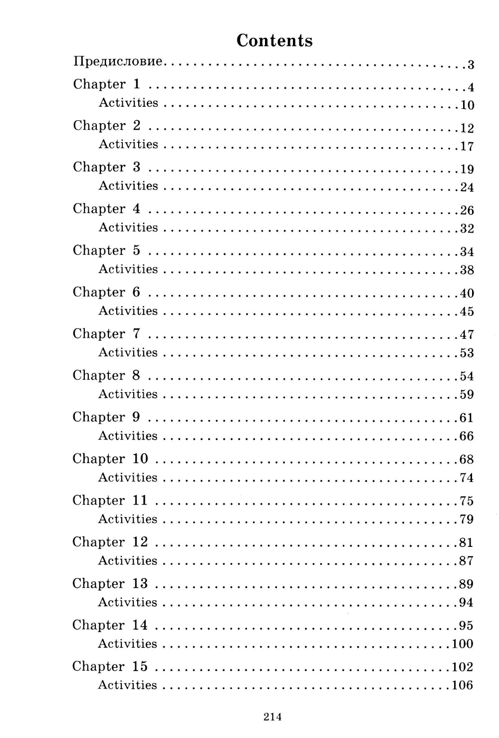 Хижина дяди Тома