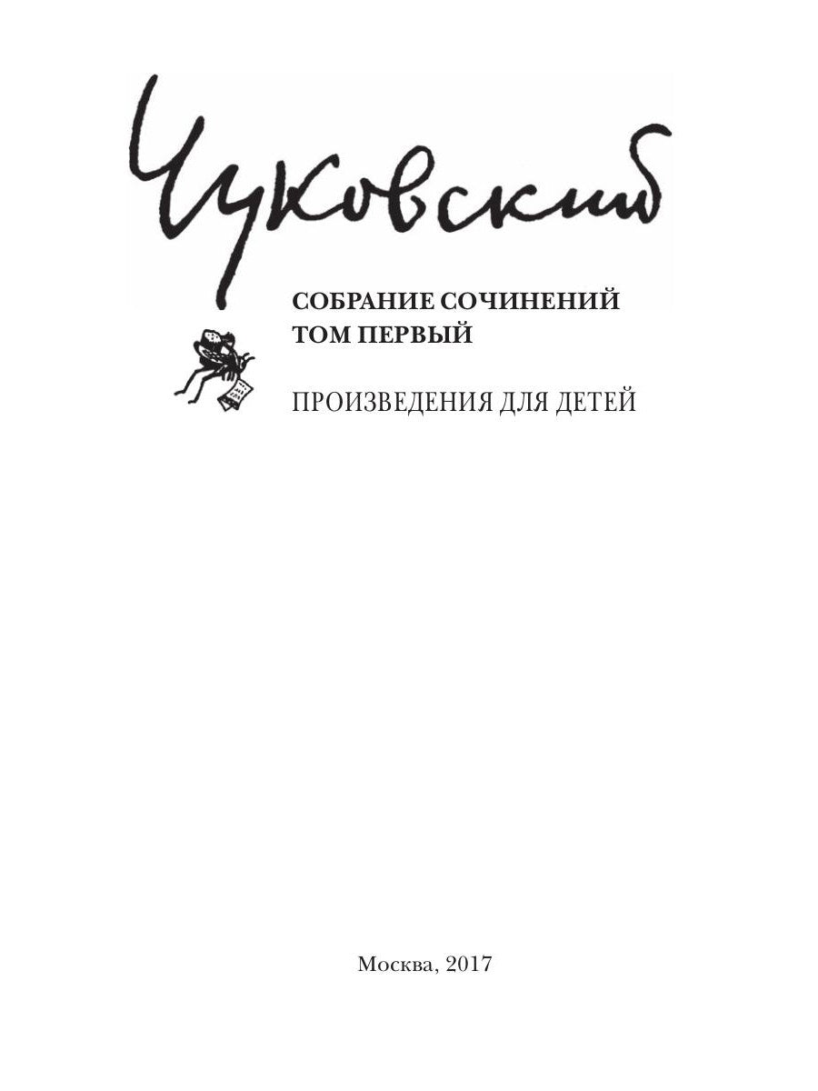 Coût du logement : В 15 т. Т. 1 : Projets pour le bébé