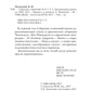 Coût du logement : В 15 т. Т. 7: Литературная критика. 1908-1915