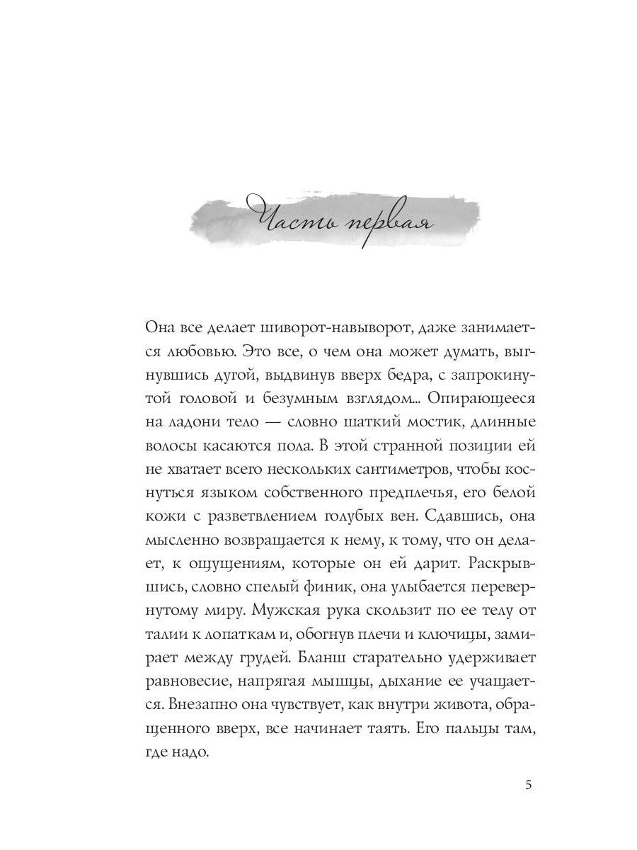 Я чувствую себя гораздо лучше, чем мои мертвые друзья