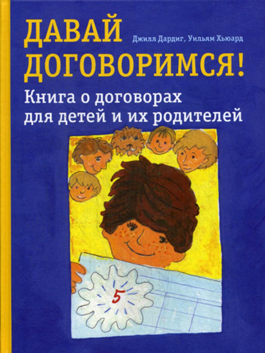 C'est vrai! Livres sur les chiens pour les enfants et leurs chiens