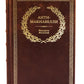 БУЧ. Анти-Макиавелли, или Опыт возражения на Макиавеллиеву науку об образе государственного правления (кожа, золот.тиснен.)