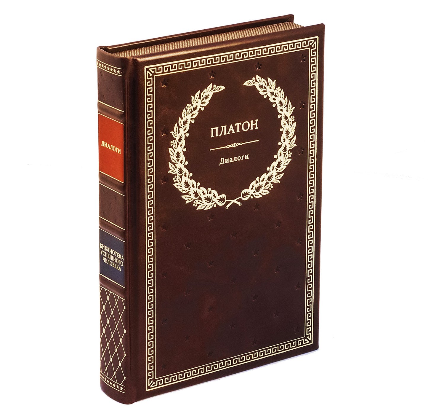 БУЧ. Диалоги. (золот.тиснен.)