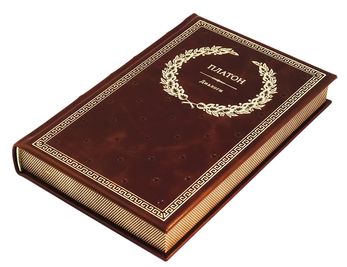 БУЧ. Диалоги. (золот.тиснен.)