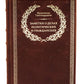 БУЧ. Заметки о делах политических и гражданских. (золот.тиснен.)