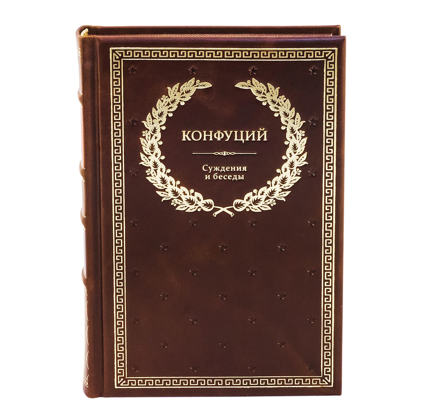 БУЧ. Суждения и беседы. (золот.тиснен.)