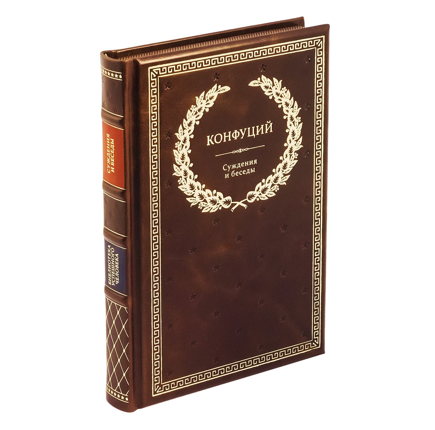 БУЧ. Суждения и беседы. (золот.тиснен.)