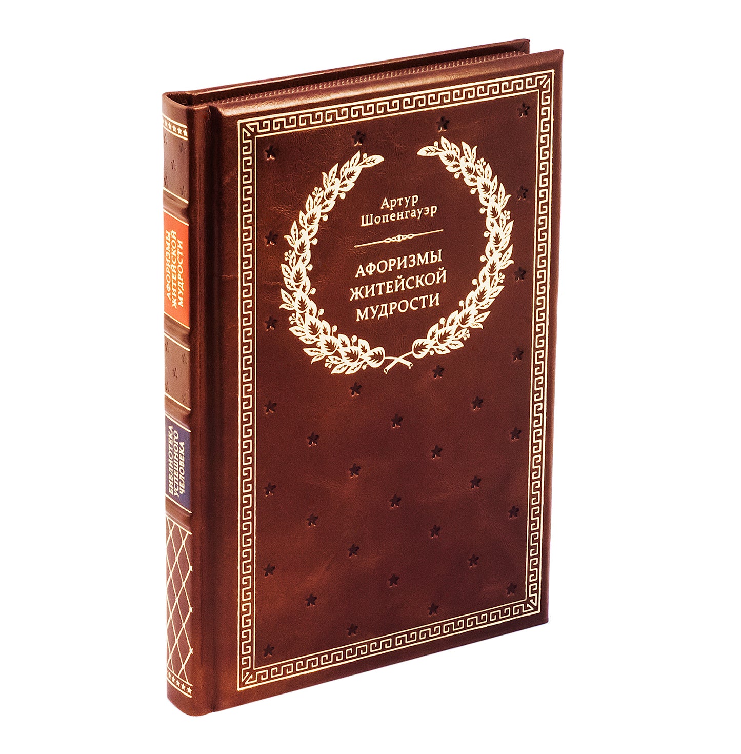 БУЧ. Афоризмы житейской мудрости. (золот.тиснен.)