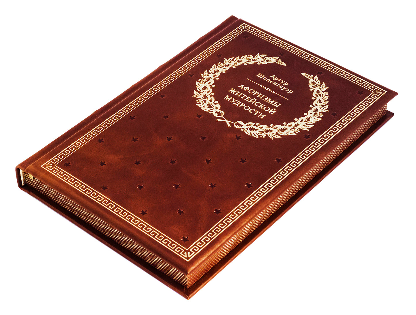 БУЧ. Афоризмы житейской мудрости. (золот.тиснен.)