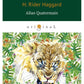 Аллан Квотермейн = Аллан Квотермейн: роман на англ.яз