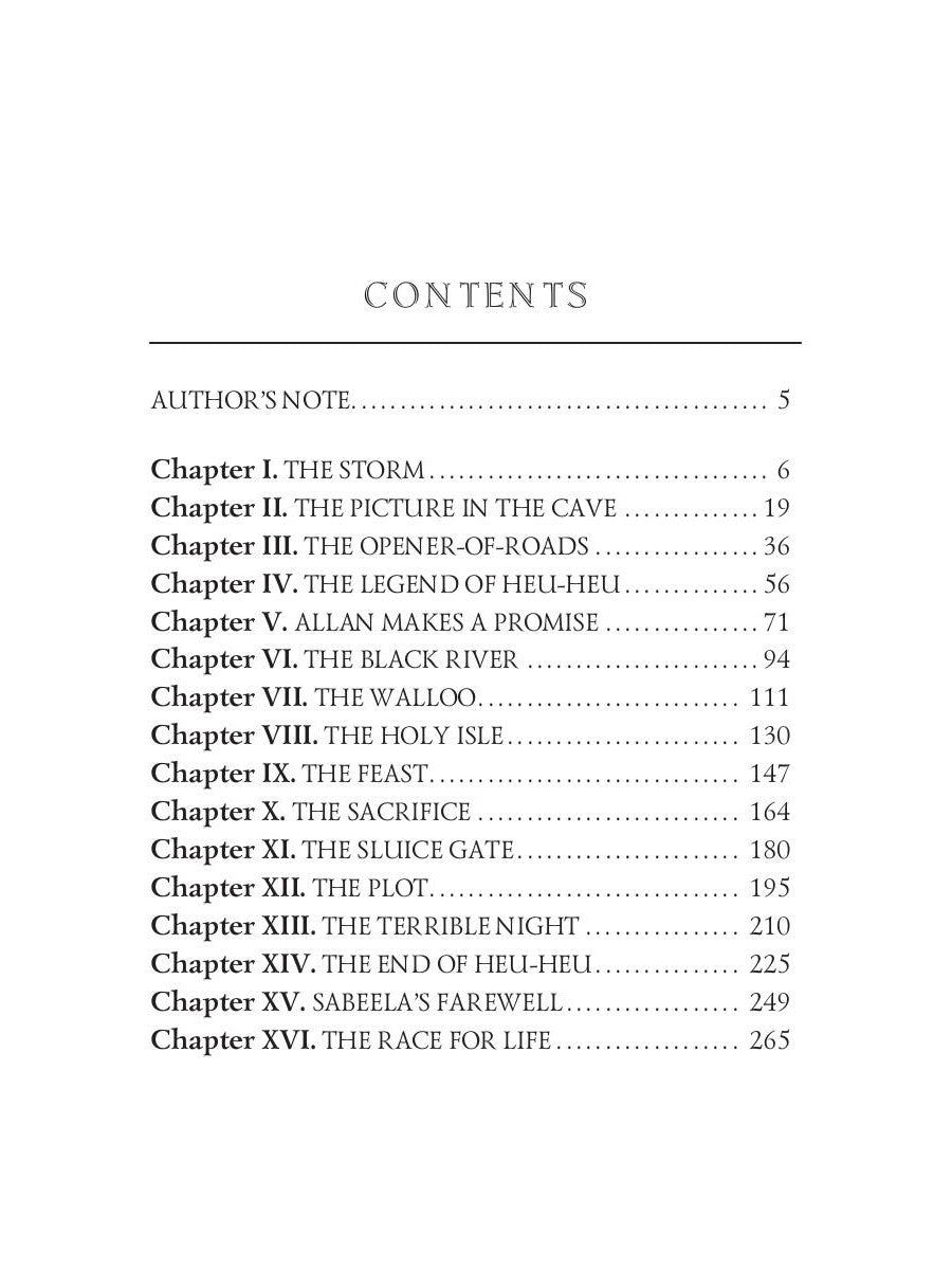 Хеу-Хеу, или Чудовище = Хоу-хоу, или Чудовище: на англ.яз