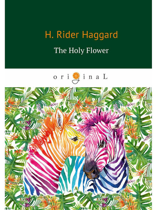 The Holy Flower = Священный цветок: на англ.яз