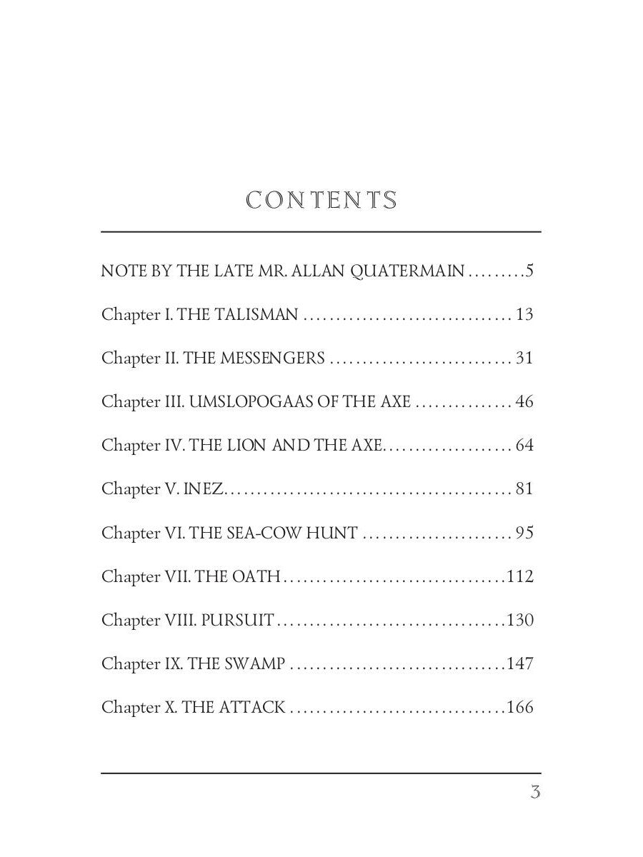 Она и Аллан = (Она и Аллан: на англ.яз