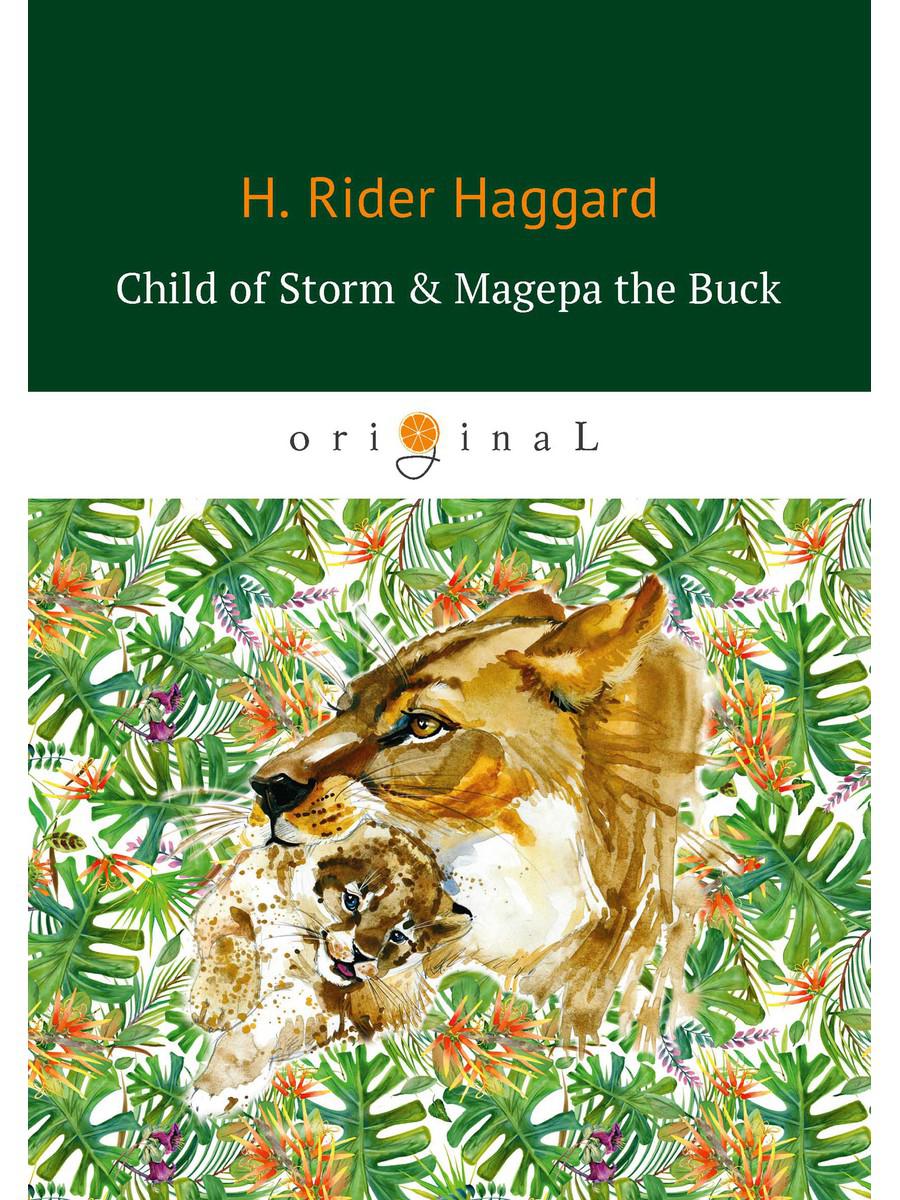 Child of Storm &amp; Magepa the Buck = Дитя бури и Магепа по прозвищу Антилопа: на англ.яз